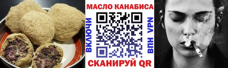 как найти   мега ссылка  Еда ТГК марихуана  Магас 