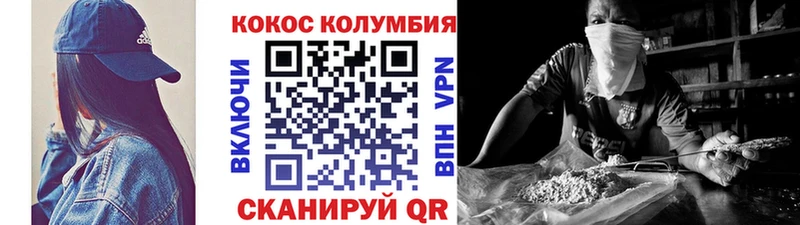 COCAIN 97% купить наркоту Магас