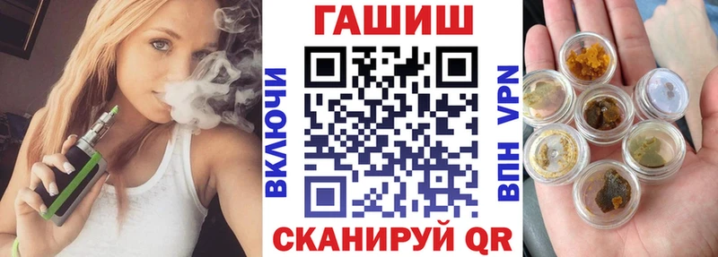 ГАШ Изолятор  Магас 