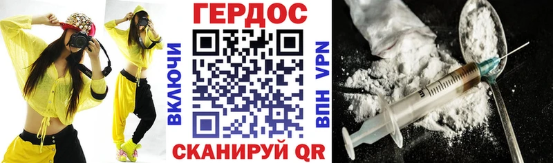 ссылка на мегу вход Магас Героин Афган наркошоп