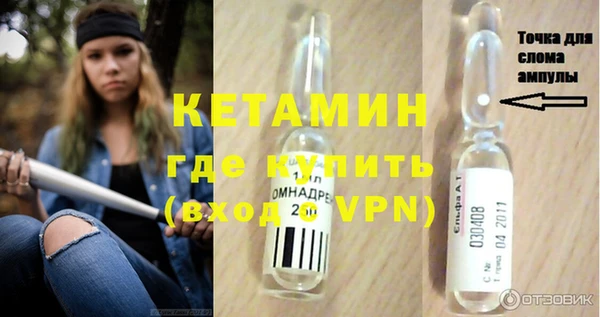 гидра Балабаново