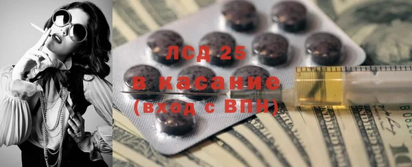 гидра Балабаново