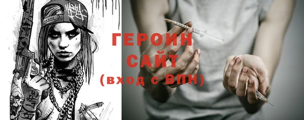гидра Балабаново