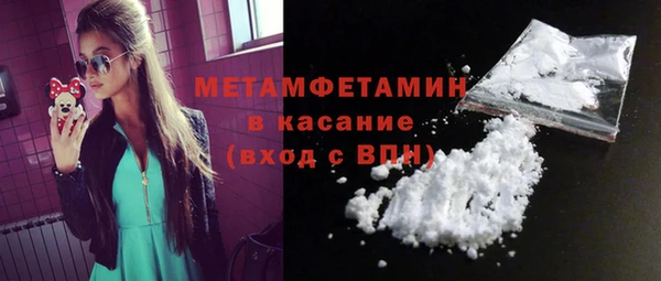 mdpv Балахна