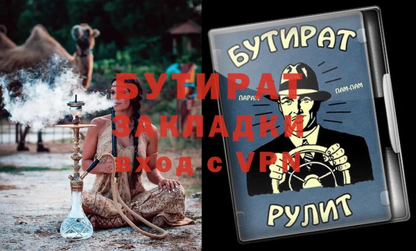 прущая мука Семилуки