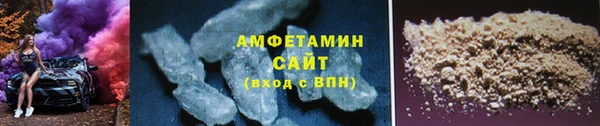 гидра Балабаново