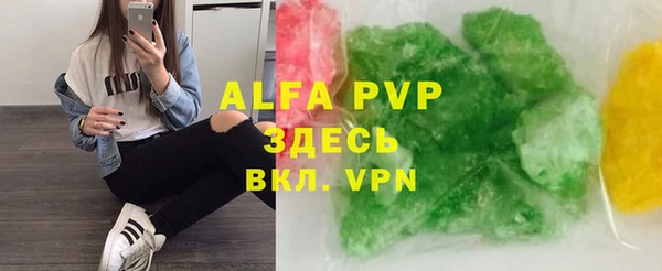 mdpv Балахна
