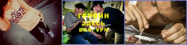 mdpv Балахна