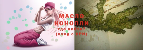 гидра Балабаново