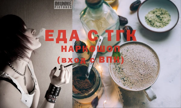 mdpv Балахна