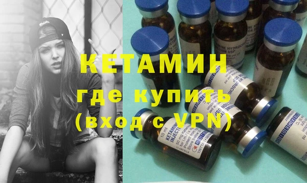 mdpv Балахна