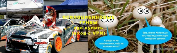 гидра Балабаново