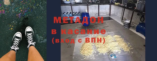 гидра Балабаново
