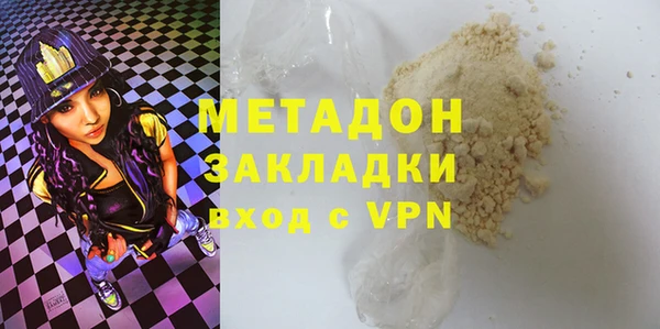 гидра Балабаново