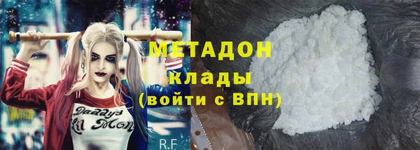 mdpv Балахна