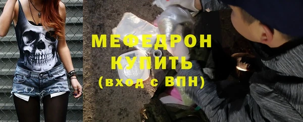 гидра Балабаново