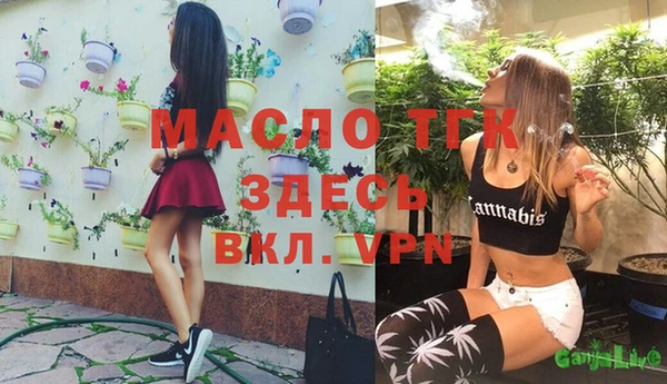 а пвп мука Аркадак