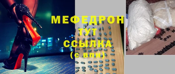 mdpv Балахна