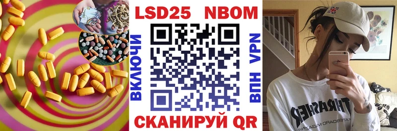 hydra зеркало Магас Лсд 25 экстази ecstasy цена