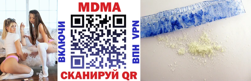 MDMA молли  Магас 