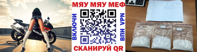 Мефедрон мука Магас
