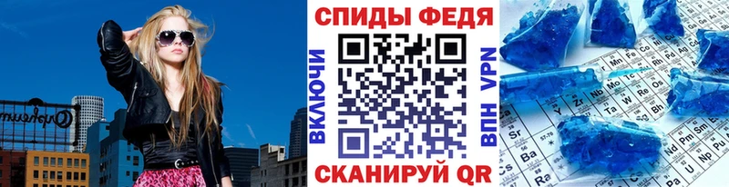 Метамфетамин Methamphetamine  darknet какой сайт  Магас 