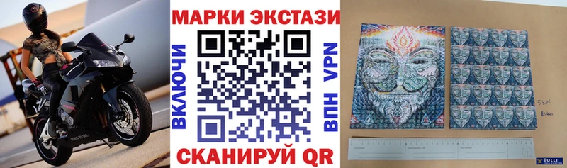 гидра сколько стоит Магас Наркотические марки 1,8мг