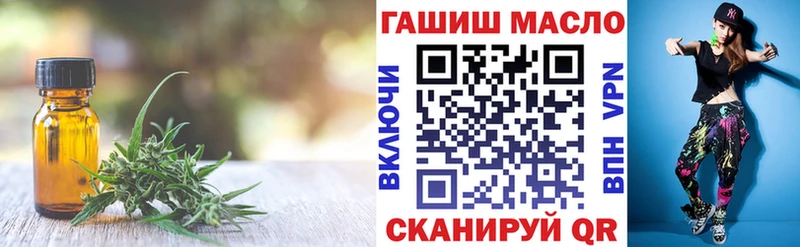 Дистиллят ТГК жижа  Магас 