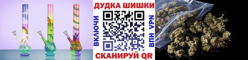 МАРИХУАНА план  Магас 